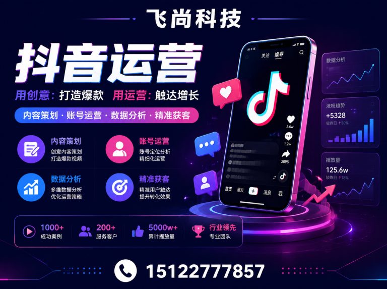 宁河区企业宣传片拍摄展示图